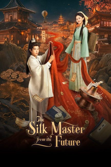 مسلسل معلم الحرير من المستقبل The Silk Master from the Future الحلقة 11 مترجمة