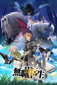 انمي Mushoku Tensei الموسم الثالث الحلقة 2 مترجمة