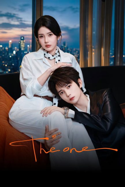 مسلسل هو وفقط The One الحلقة 9 مترجمة