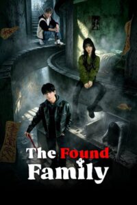مسلسل العائلة الحقيقية The Found Family الحلقة 12 مترجمة