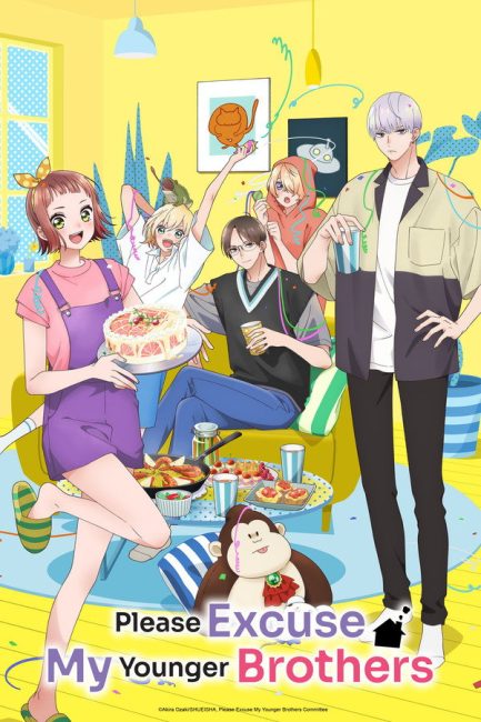 انمي Uchi no Otouto-domo ga Sumimasen الحلقة 1 مترجمة