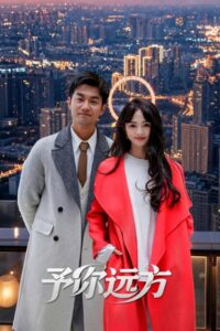 مسلسل ما وراء المسافة Beyond the Distance الحلقة 15 مترجمة