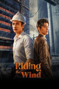 مسلسل ركوب الريح Riding the Wind 2026 الحلقة 14 مترجمة