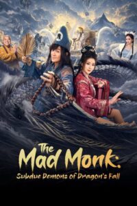 الراهب المجنون: قهر الشياطين The Mad Monk: Subdue Demons الحلقة 17 مترجمة