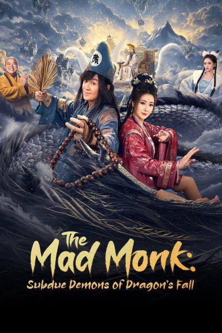 الراهب المجنون: قهر الشياطين The Mad Monk: Subdue Demons الحلقة 10 مترجمة