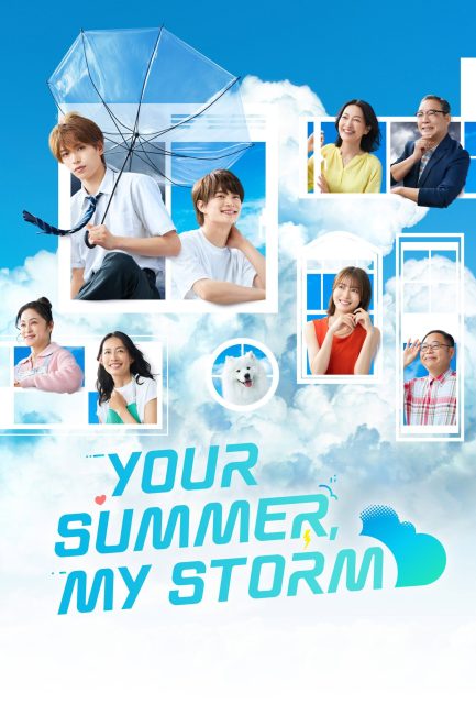 مسلسل صيفك، عاصفتي Your Summer, My Storm الحلقة 2 مترجمة