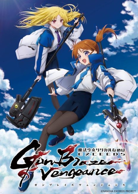 Mahou Shoujo Lyrical Nanoha EXCEEDS: Gun Blaze Vengeance الحلقة 11 مترجمة