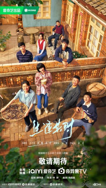 مسلسل في عز شبابي In My Prime الحلقة 17 مترجمة