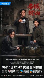 مسلسل الصيد في البرد Cold Hunt الحلقة 3 مترجمة