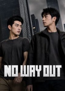مسلسل لا مفر No Way Out الحلقة 3 مترجمة