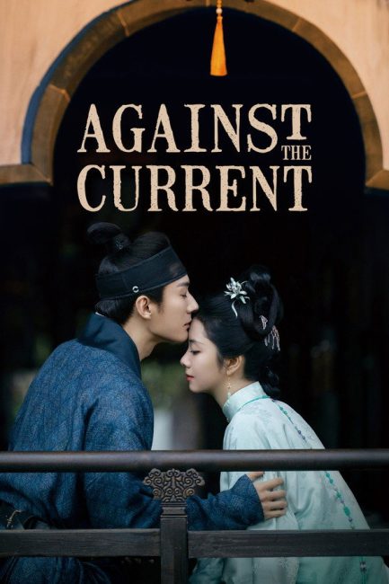 مسلسل عكس التيار Against the Current الحلقة 9 مترجمة
