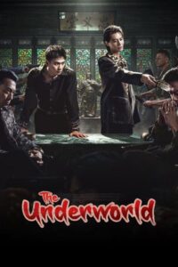 مسلسل العالم السفلي The Underworld الحلقة 3 مترجمة