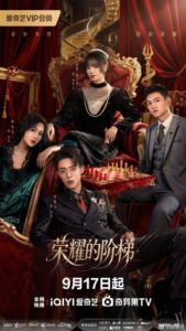 مسلسل الوريثة ترد الصاع صاعين The Heiress Strikes Back الحلقة 18 مترجمة
