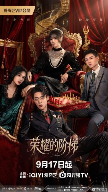 مسلسل الوريثة ترد الصاع صاعين The Heiress Strikes Back الحلقة 22 مترجمة