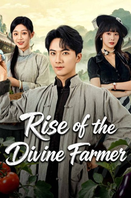مسلسل صعود المزارع الالهي Rise of the Divine Farmer الحلقة 14 مترجمة