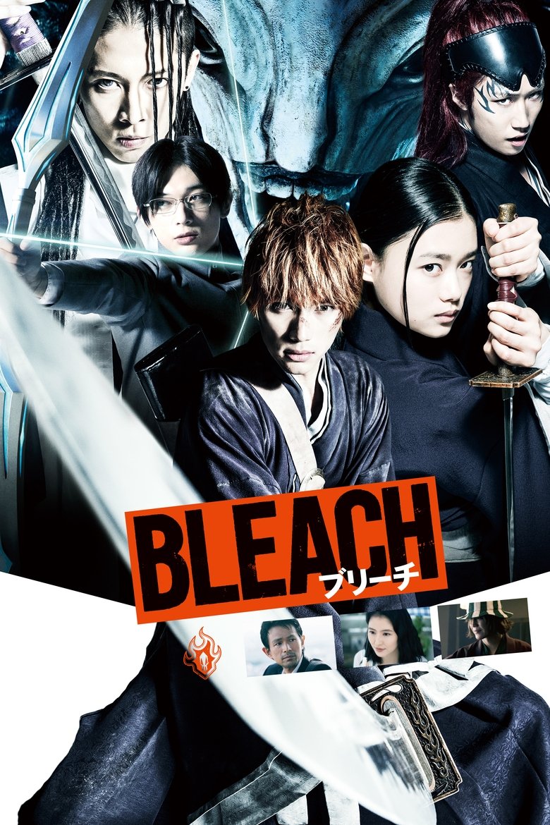 انمي Bleach الموسم الثاني الحلقة 42 الثانية والاربعون مترجمة