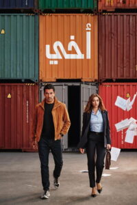 مسلسل أخي الموسم الثاني الحلقة 3 الثالثة مترجمة